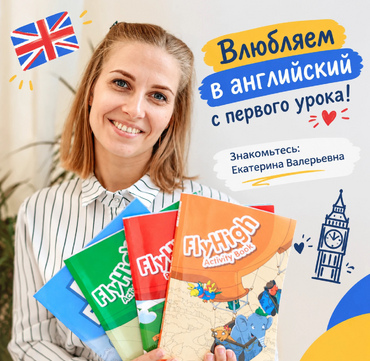 Домашнее задание по английскому языку