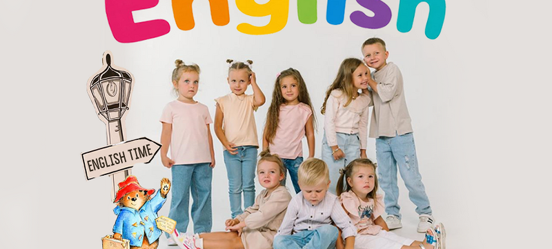 Учим английский играючи