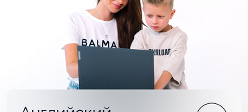 Английский <br> клуб <br></br>