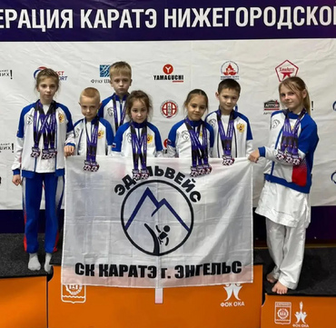 Каратэ для детей от 3,5 до 10 лет