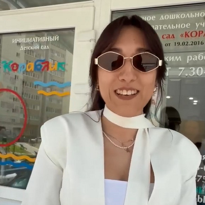 Нижникова Алеся