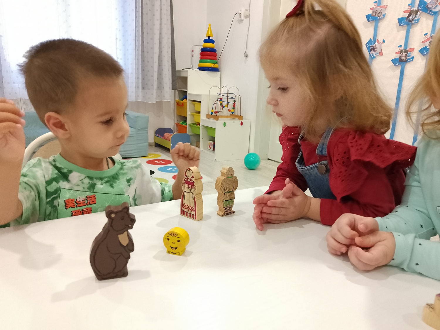 Развитие личности ребенка