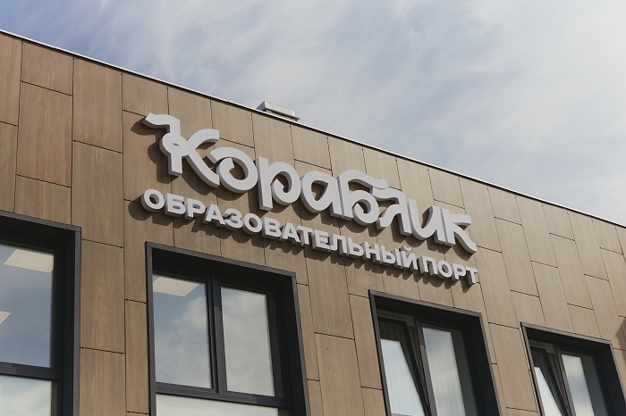 Первый раз в первый класс. Как помочь ребёнку адаптироваться к школе?